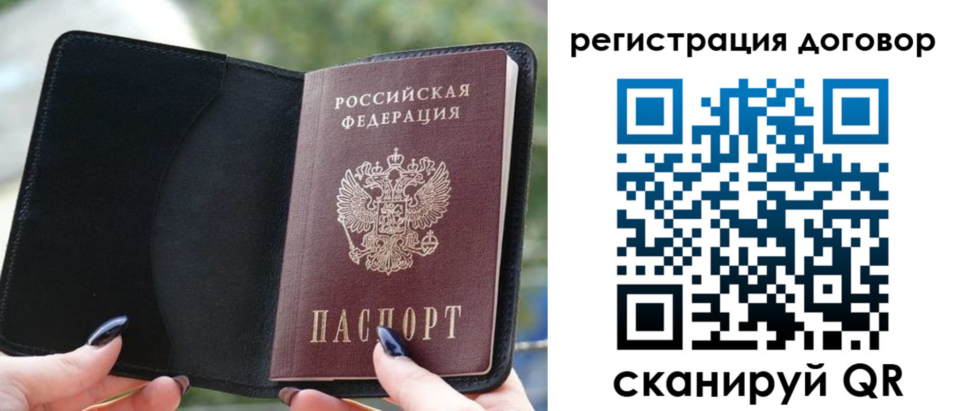 регистрация для школы в Амурской области